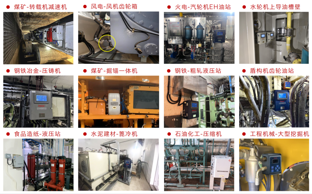2025煤化工大會：智火柴INZOC在線油液監(jiān)測技術斬獲全場焦點圖8